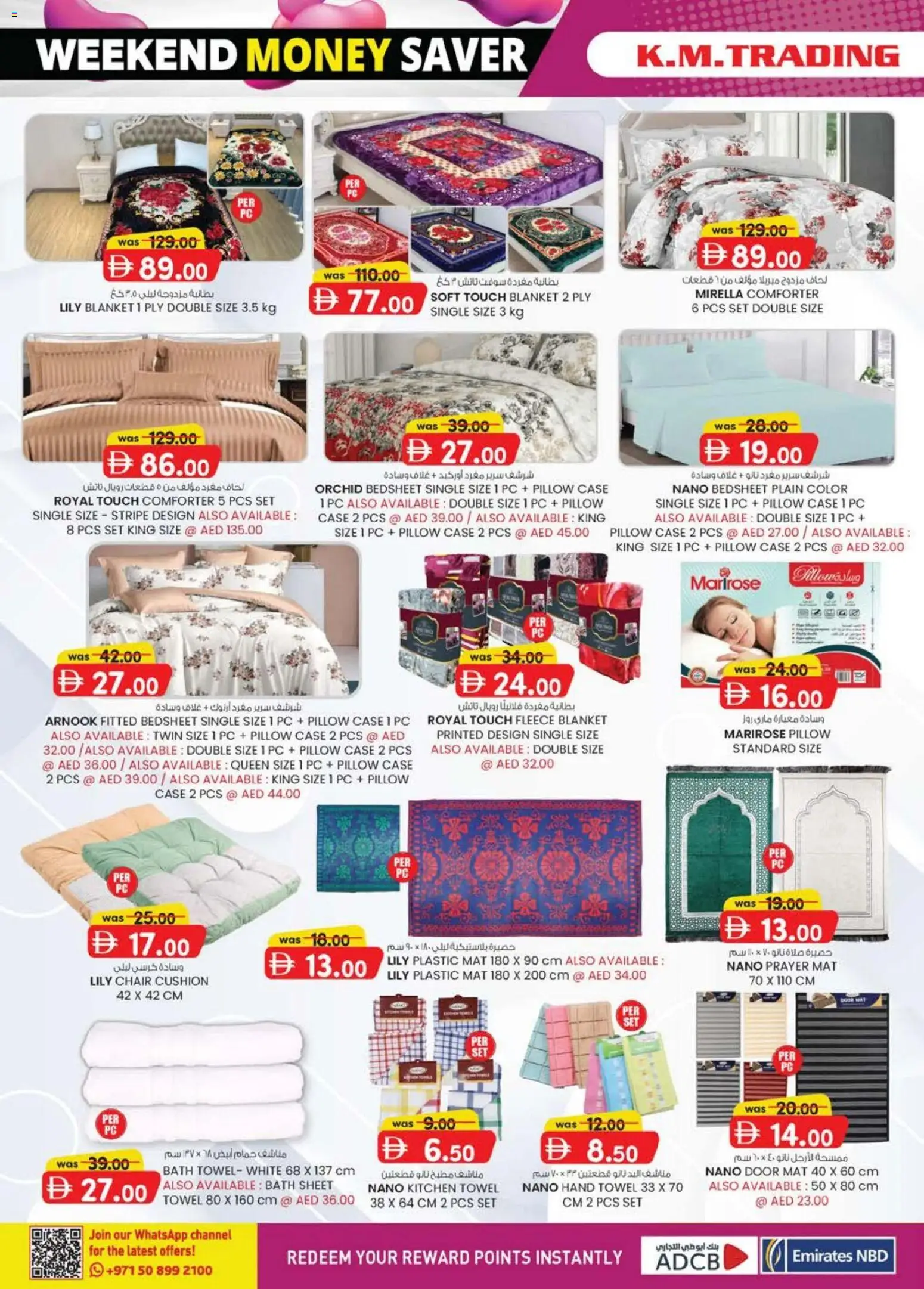 {H1} | Page: 16 | Products: Vaskepulver