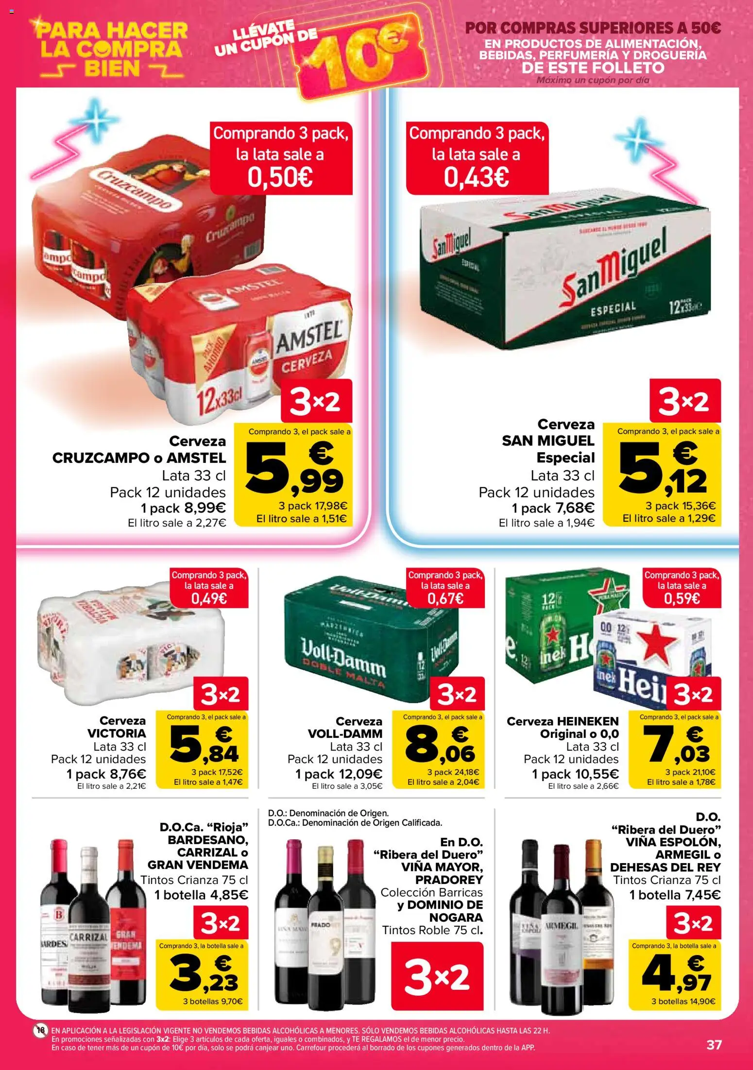 Carrefour folleto │ válido desde el 12.03.2026 | Página: 41 | Productos: Cerveza, Σπανάκι