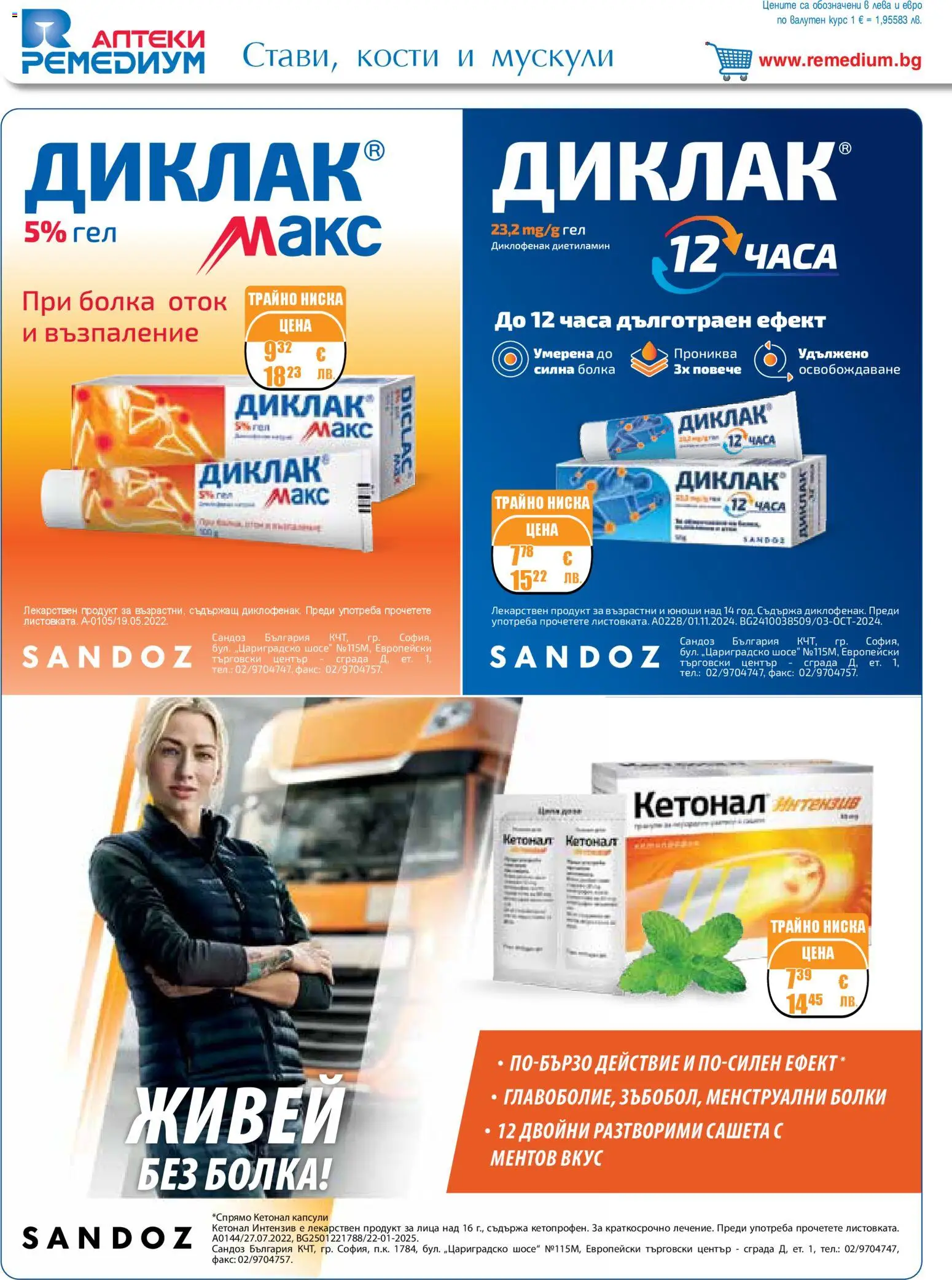 {H1} | Страница: 16