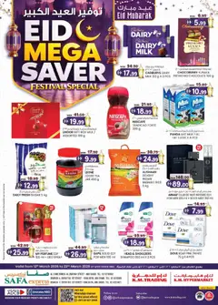 Preview of KM Trading catalogue valid from 12.03.2026