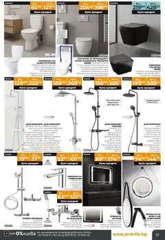 Преглед на Praktis брошура - Пролетни предложения  - Офертите са валидни от 20.04.2026 | Страница: 13 | Продукти: Чиния, Часовник, Тоалетна, Душ