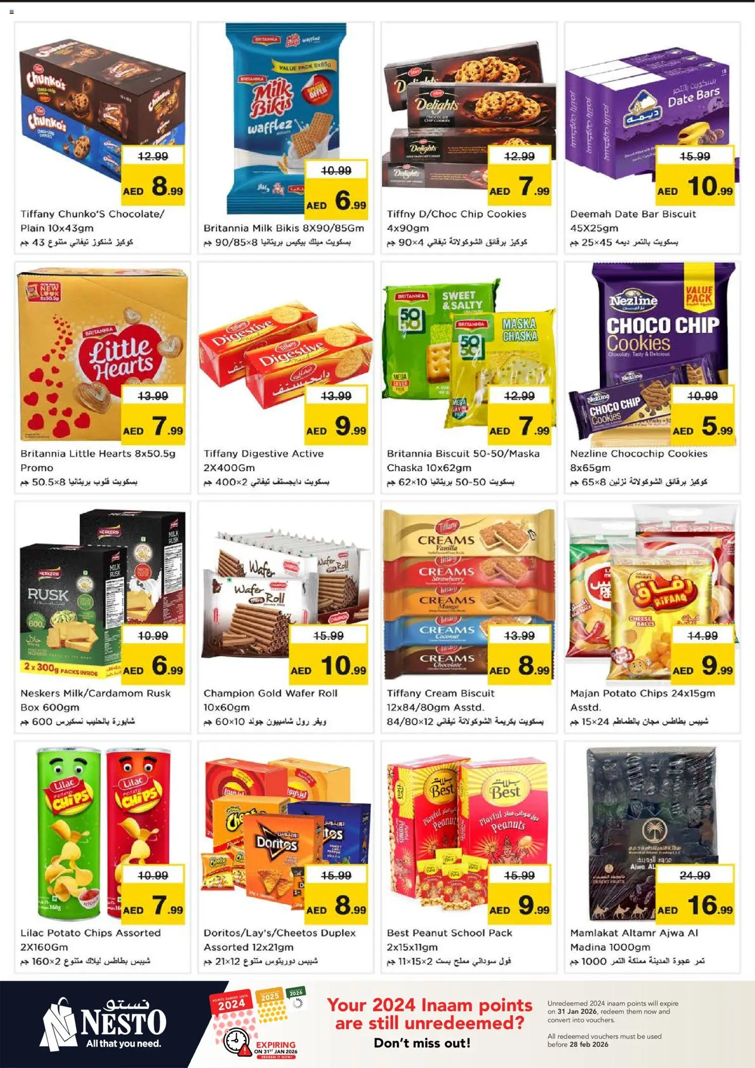 {H1} | Page: 4 | Products: Banány, Котлон, Банани, Blazer