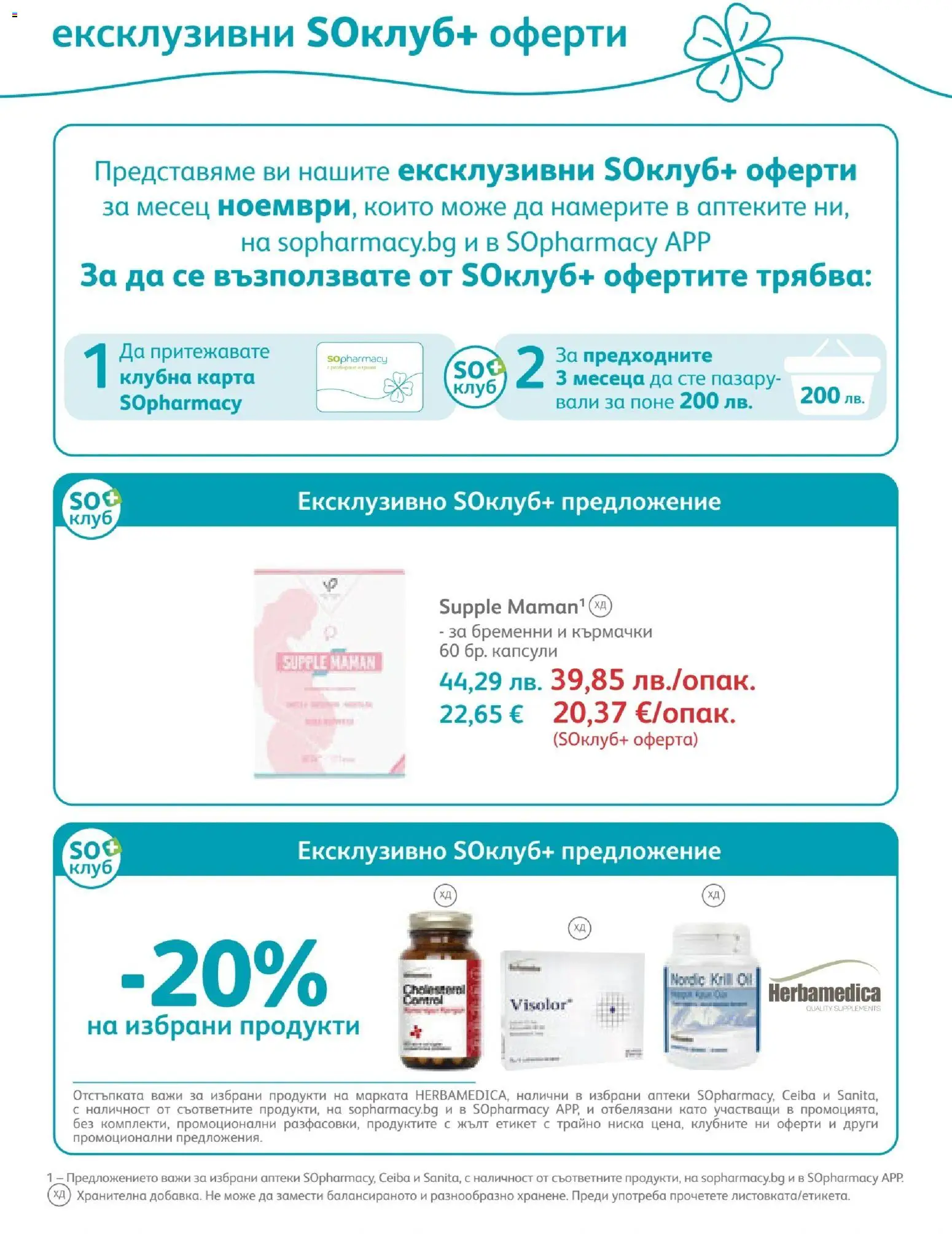 {H1} | Страница: 31