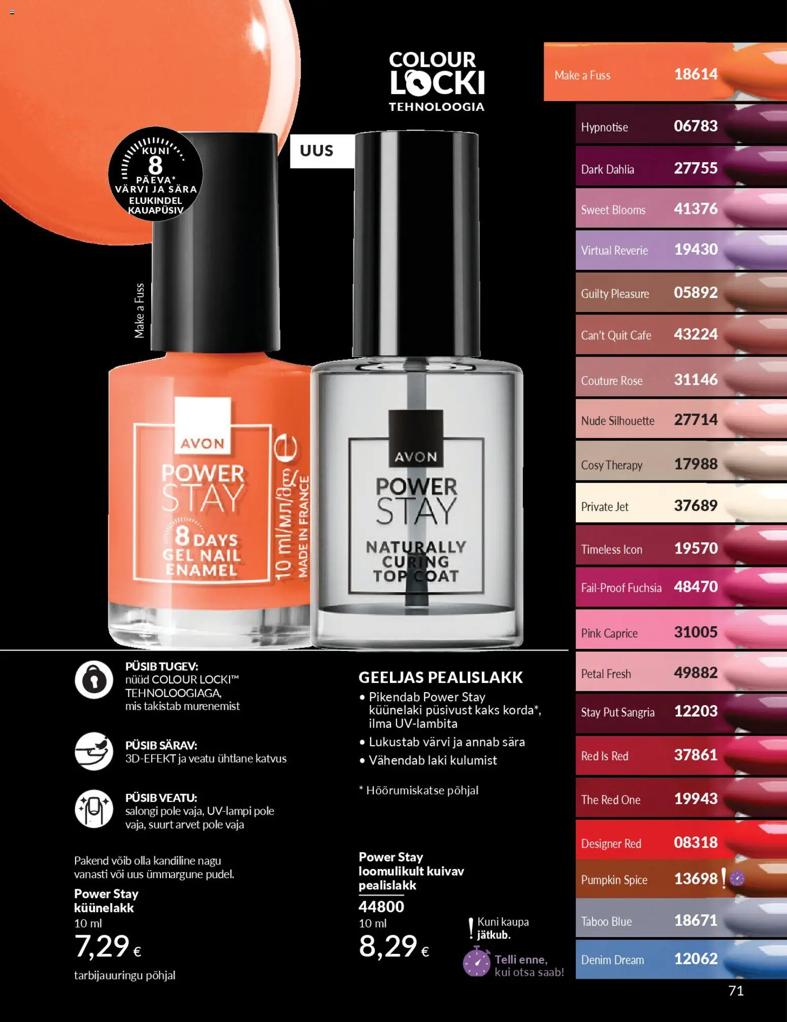 {H1} | Lehekülg: 71