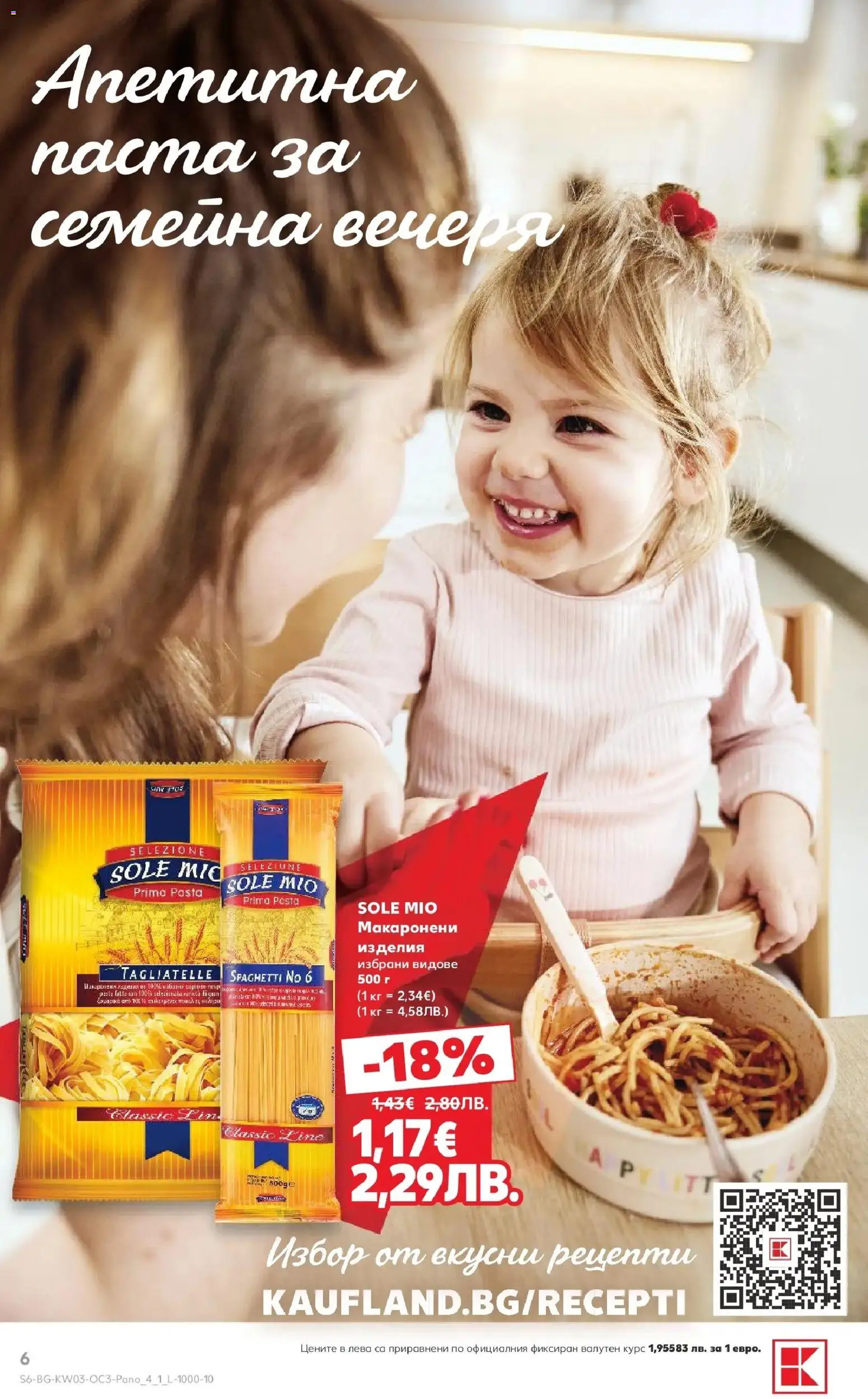 {H1} | Страница: 6