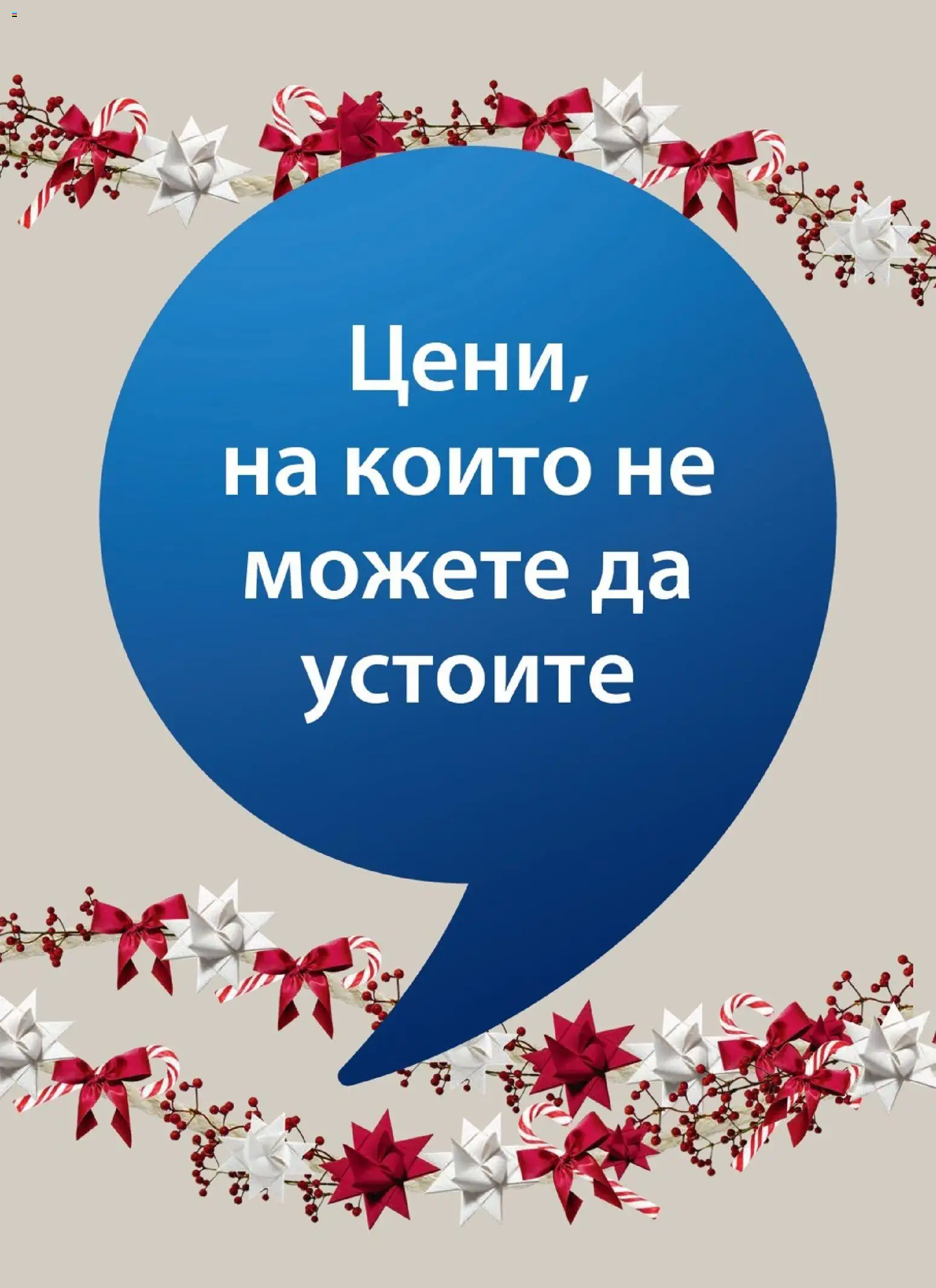 {H1} | Страница: 25