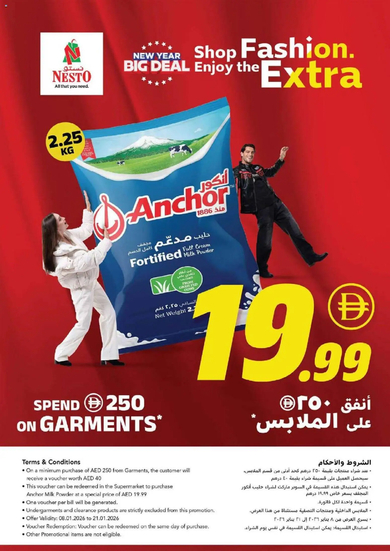 {H1} | Page: 39 | Products: Котлон, Πούδρα