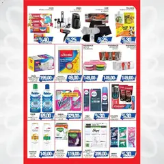 13.03.2026 tarihinden itibaren geçerli olan Furpa kataloğu önizlemesi | Sayfa: 7