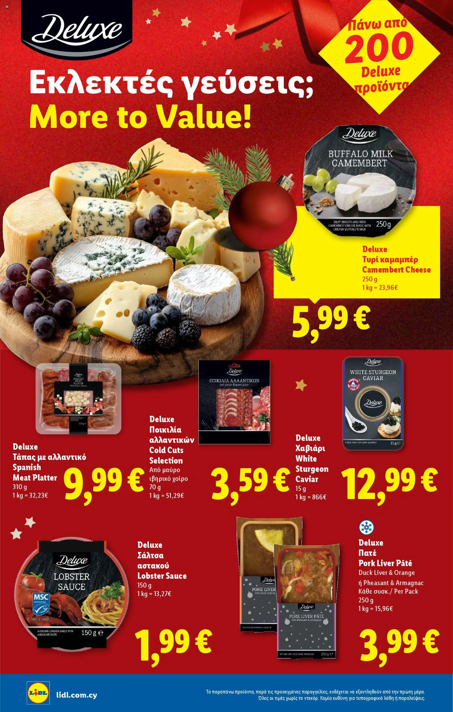 Lidl - Φυλλάδιο – σε ισχύ από 18.12.2025 | Σελίδα: 20