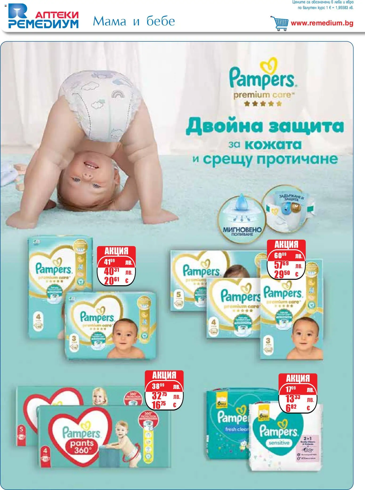 {H1} | Страница: 70