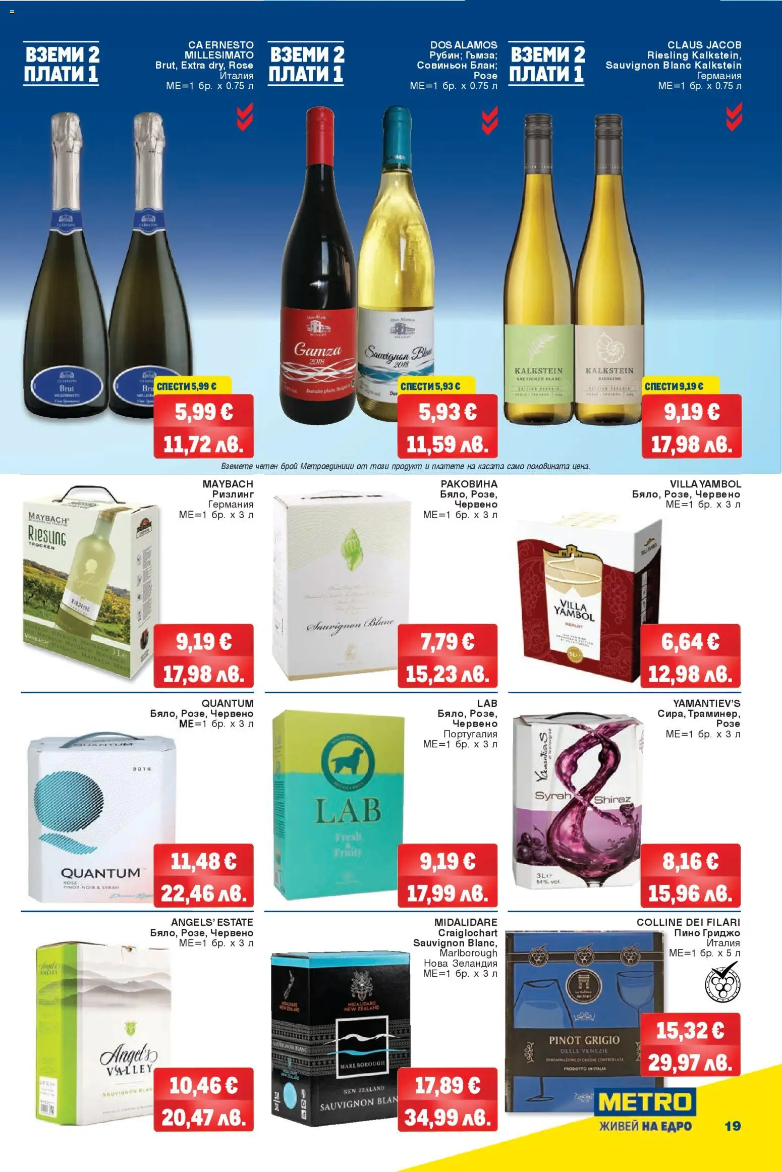 {H1} | Страница: 19