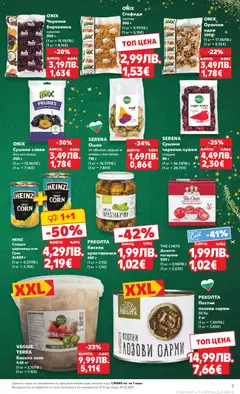 Преглед на Cедмична брошура на Кауфланд - Офертите са валидни от 15.12.2025 | Страница: 7 | Продукти: Зеле, Грах, Сливи, Царевица