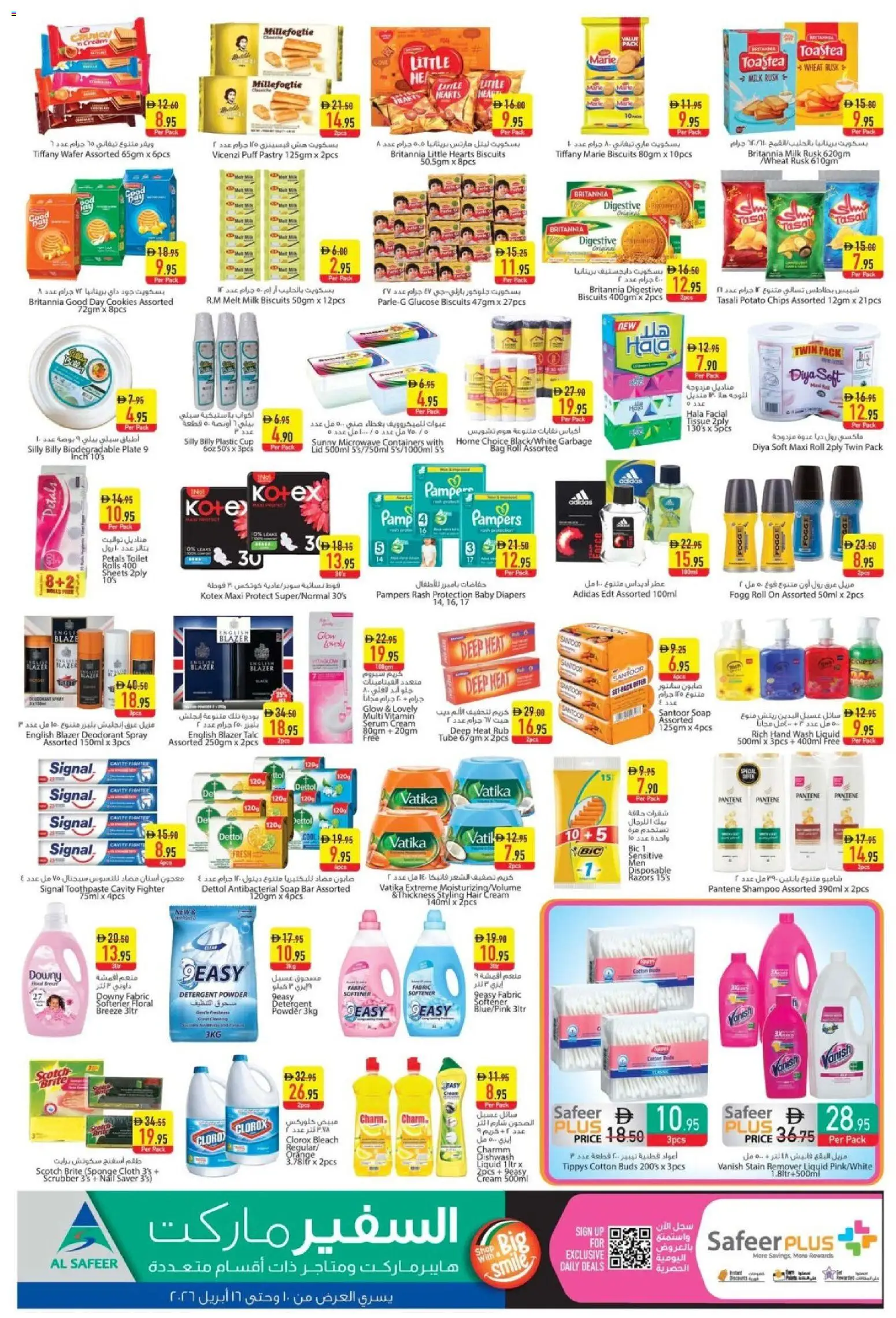 {H1} | Page: 5 | Products: Jablka, Nojatuoli, Банани, Πούδρα