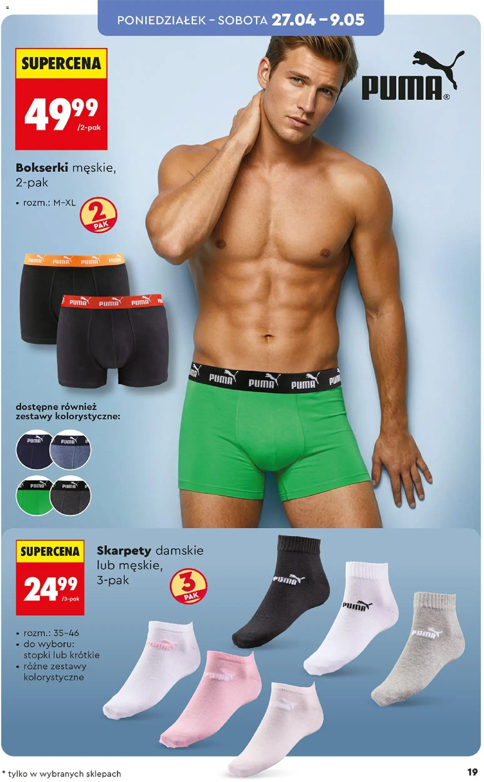 Biedronka gazetka - Hity i inspiracje od 25.04.2026 | Strona: 19 | Produkty: Skarpety, Bokserki, Skarpety damskie