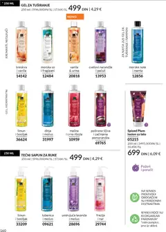 Spiced Plum losion za telo, Spiced Plum losion za telo - pregled AVON kataloga - važi od 28.02.2026 | Strana: 164