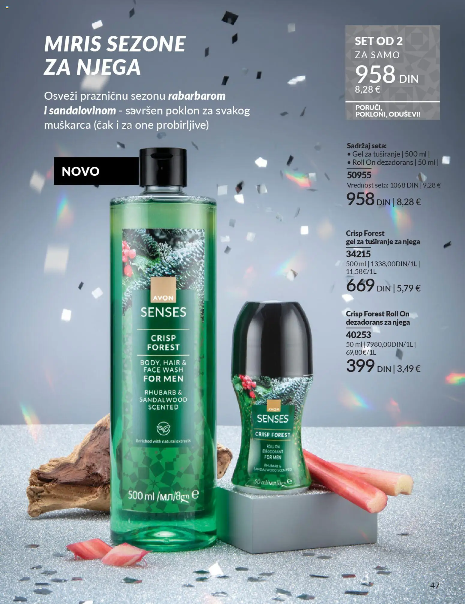 AVON katalog - važi od 01.11.2025 | Strana: 47