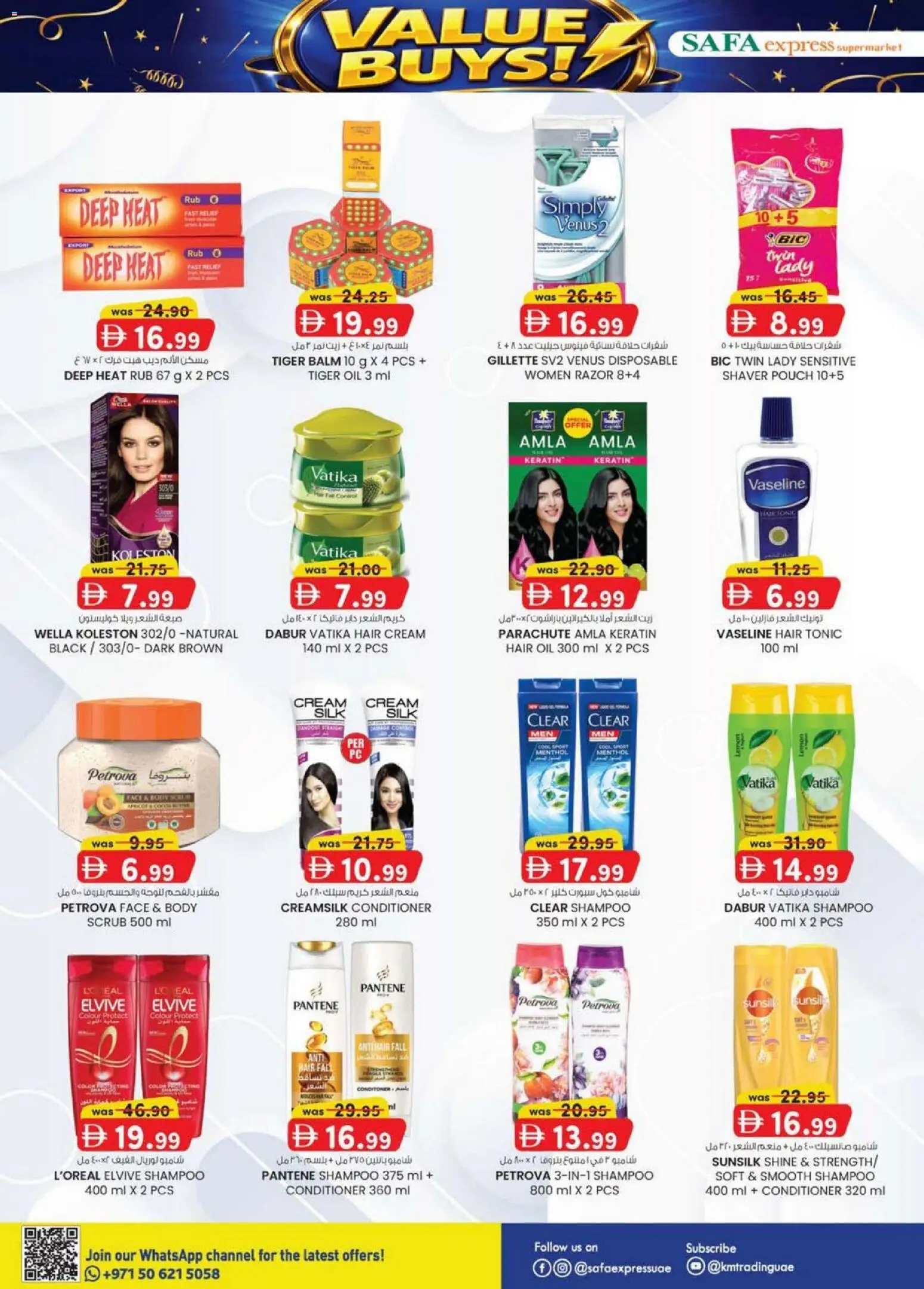 {H1} | Page: 14 | Products: Jablká, Котлон, Αφροντούζ, Οδοντόβουρτσα