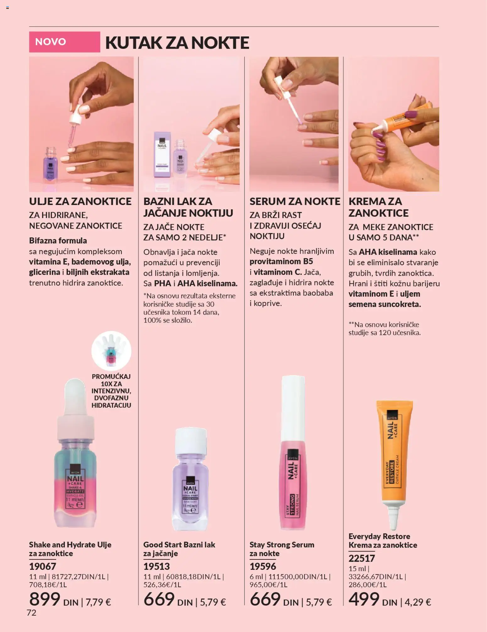AVON katalog - važi od 28.02.2026 | Strana: 76 | Proizvode: Krema, Ulje