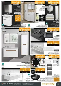 Преглед на Praktis брошура - Офертите са валидни от 17.11.2025 | Страница: 22