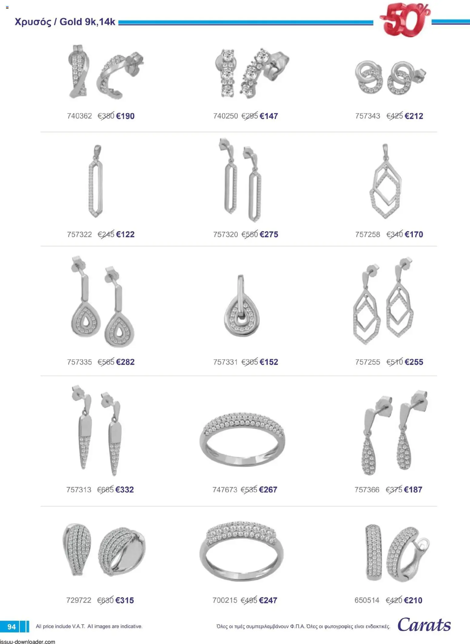 Carats Jewellers Κατάλογος – σε ισχύ από 01.12.2025 | Σελίδα: 94