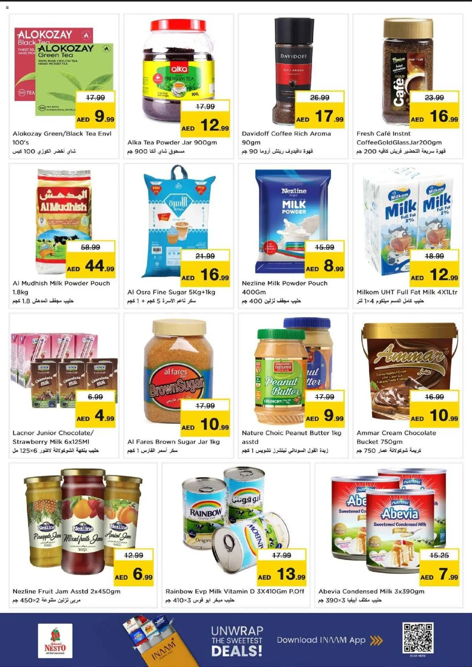 {H1} | Page: 5 | Products: Banány, Кафе, Котлон, Πούδρα