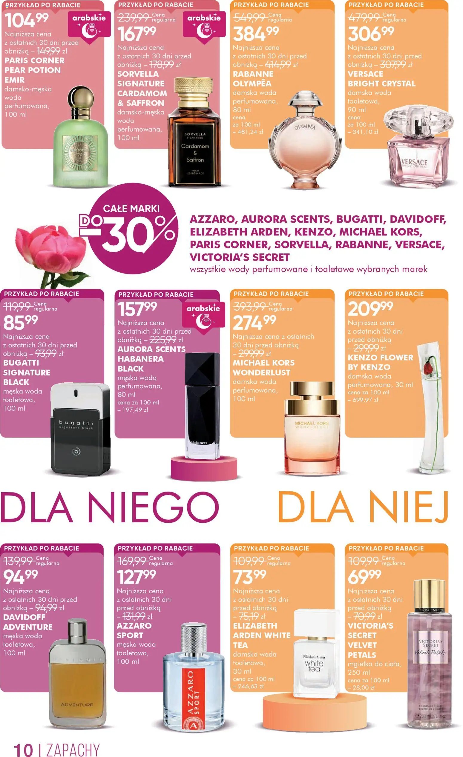 Super-pharm gazetka od 05.03.2026 | 🔥 Mega okazje, które musisz zobaczyć! | Polska