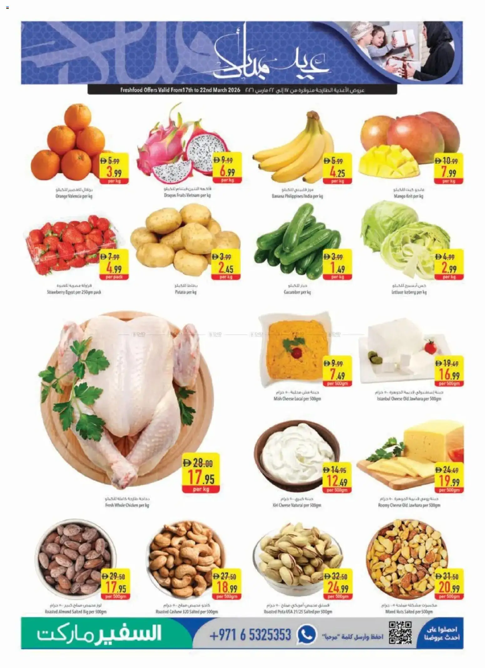 {H1} | Page: 3 | Products: Vajcia, Čokoláda, Jablka, Myčka