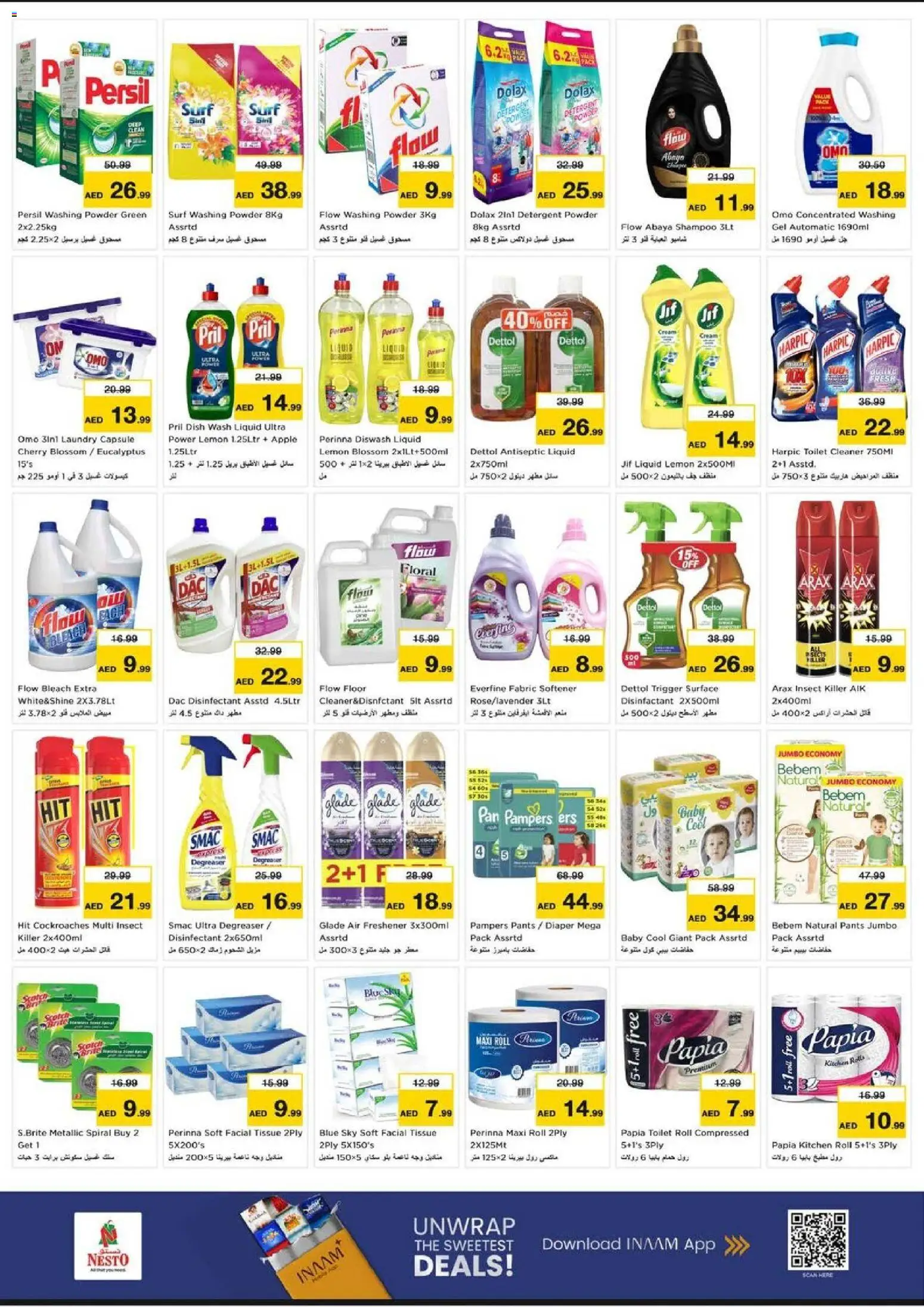 {H1} | Page: 13 | Products: Friteuse, Πούδρα, Badekåbe, Ψηνω στα καρβουνα