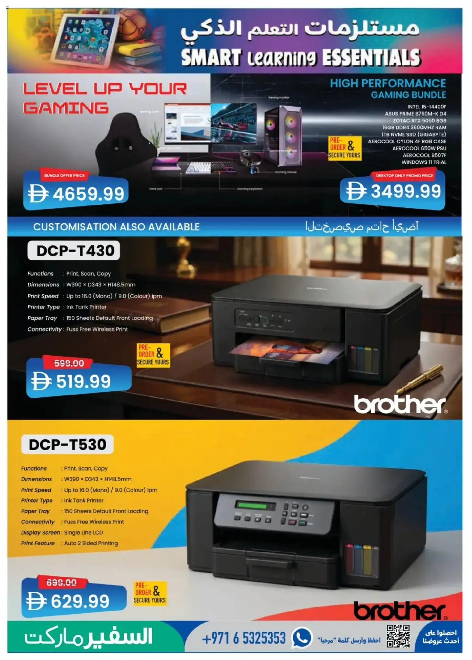 {H1} | Page: 11 | Products: Painemittari, Agurker, Μια σχάρα, Godis