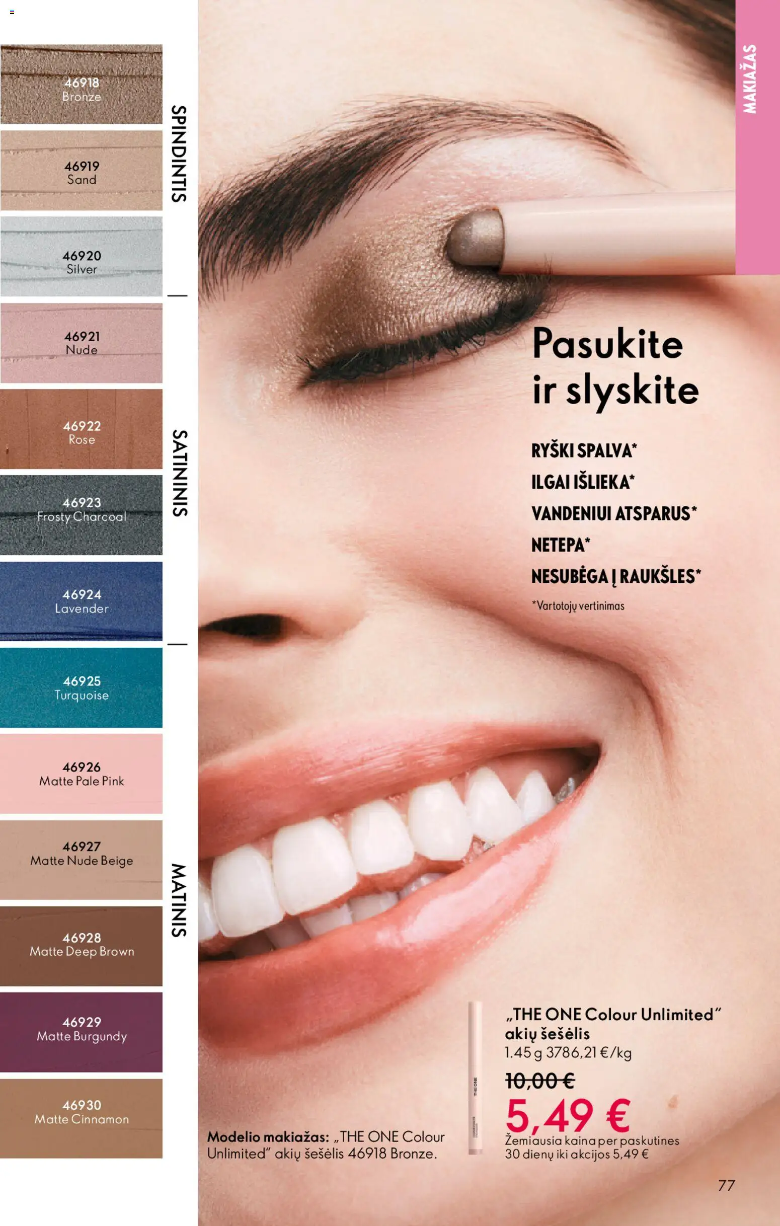 Oriflame akcijos nuo 11.03.2026 | Puslapis: 77 | Prekių: Makiažas
