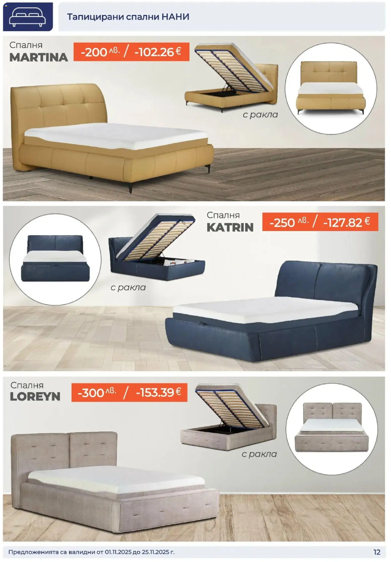 {H1} | Страница: 12