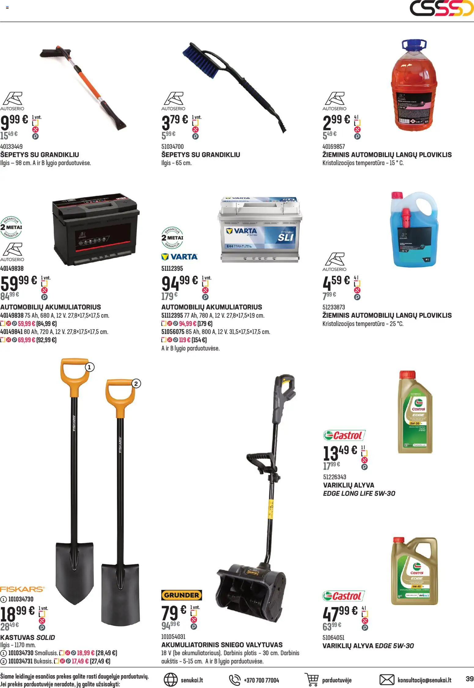 Senukai akcijos nuo 07.01.2026 | Puslapis: 39 | Prekių: Alyva, Ploviklis, Akumuliatorius