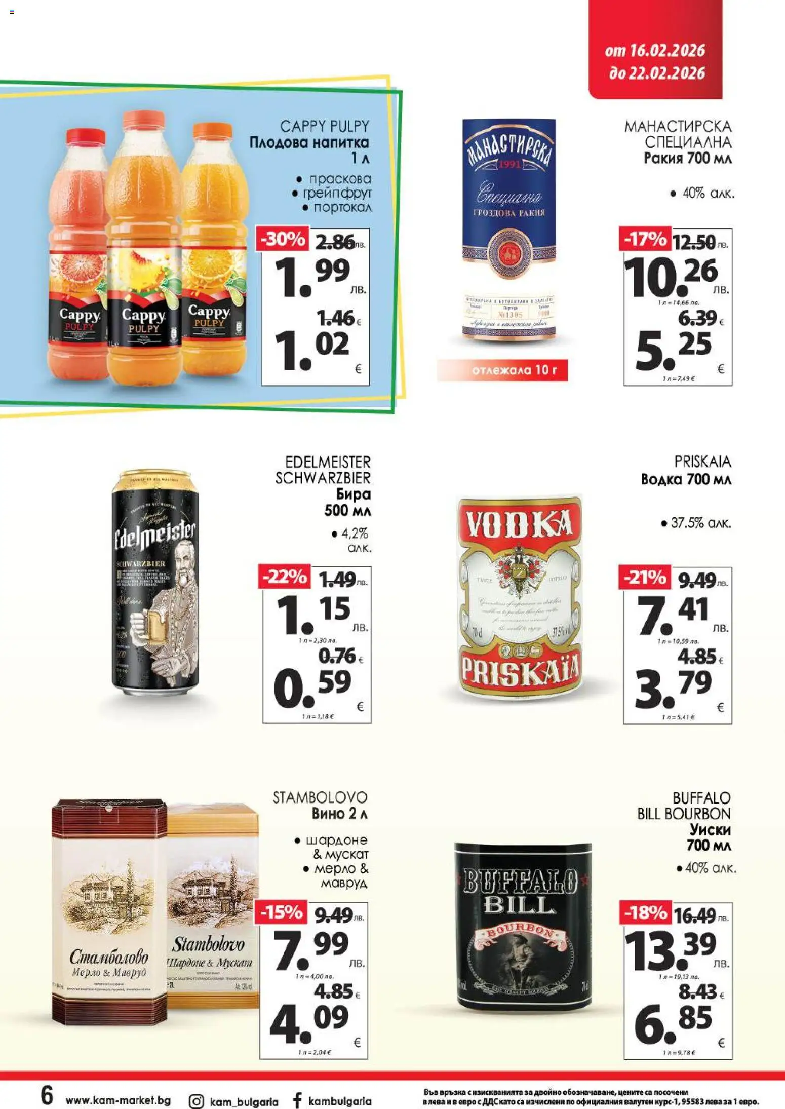 {H1} | Страница: 11