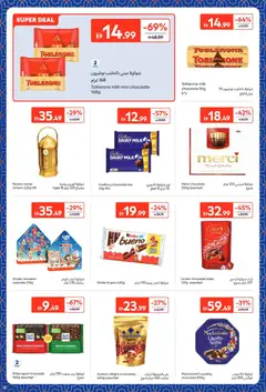 Preview of Carrefour offers valid from 09.02.2026 | Page: 32 | Products: Jääkaappi, Banány