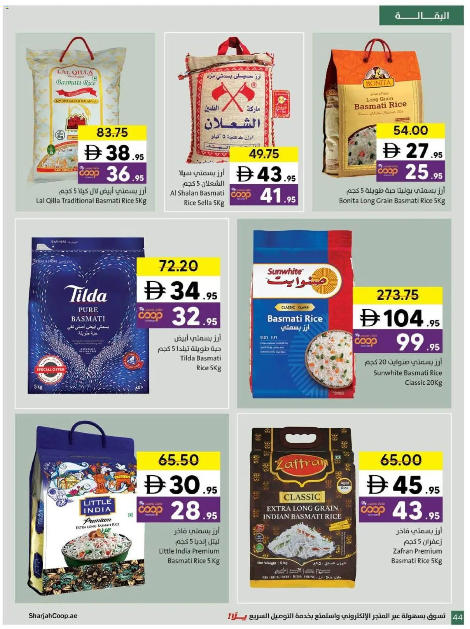 {H1} | Page: 44 | Products: Hovězí maso