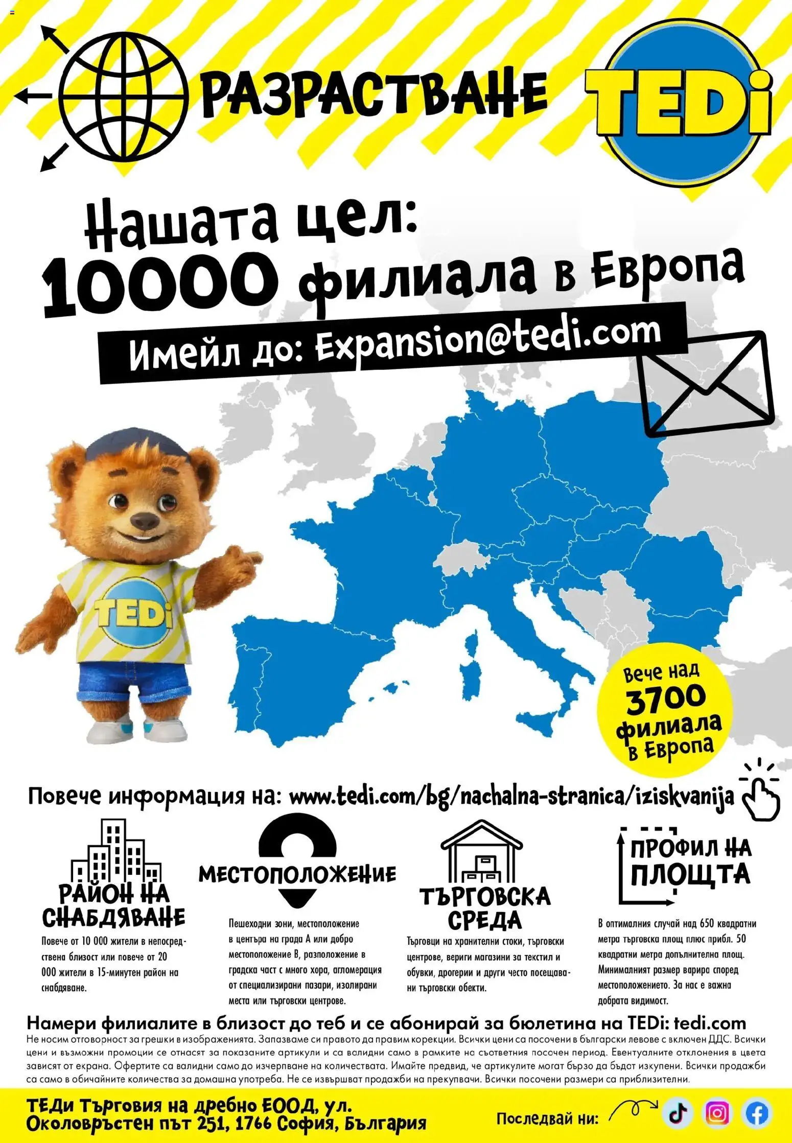 {H1} | Страница: 22