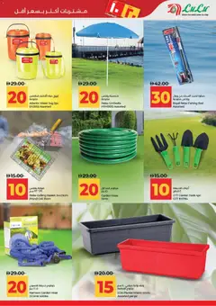 Preview of Lulu Hypermarket catalogue valid from 11.04.2026 | Page: 35 | Products: Saltstænger, Hjemmesko, Boxeurs