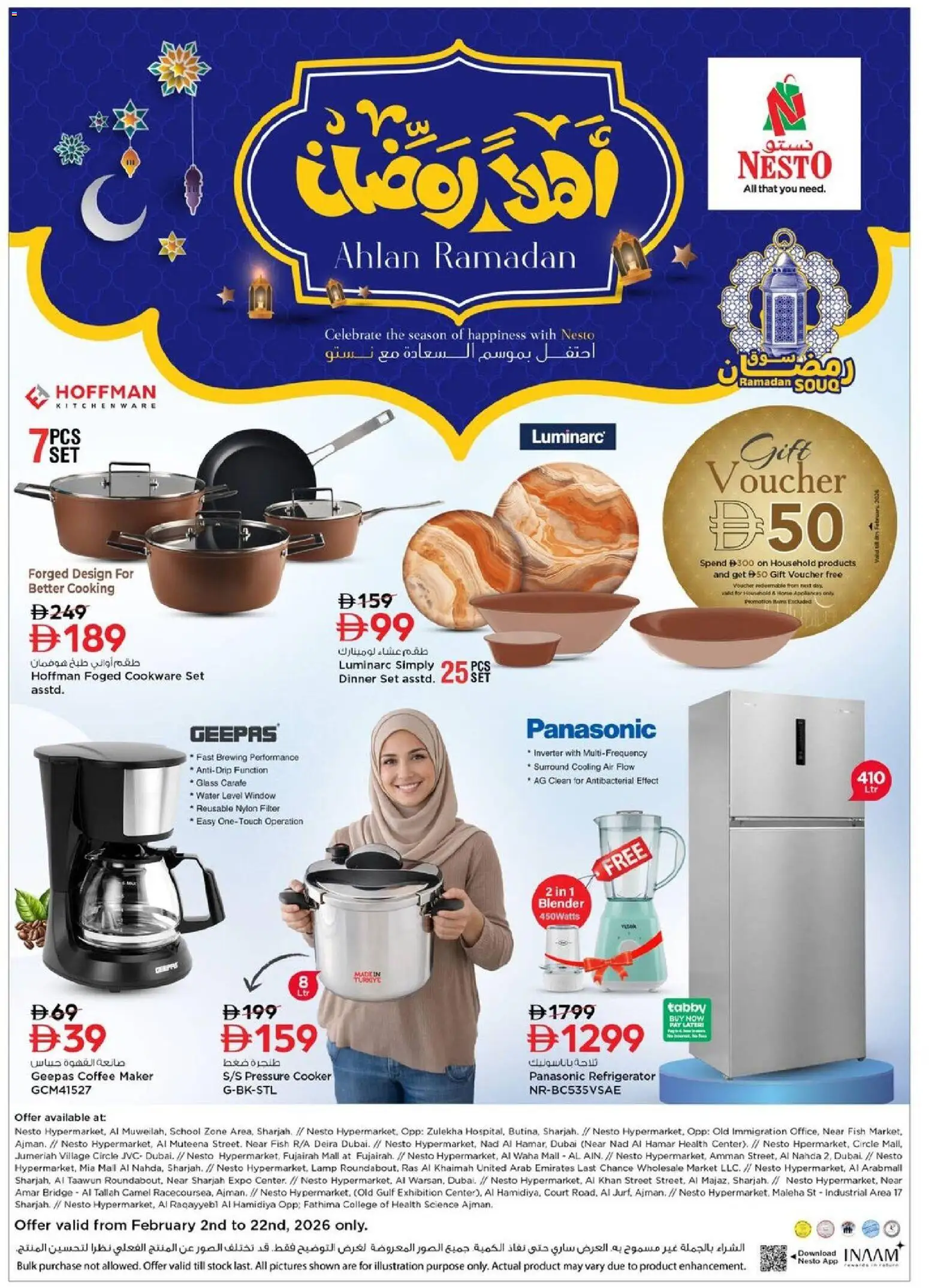 {H1} | Page: 1 | Products: Хладилник, Bain de bouche, Bælte, Køkkenvægt