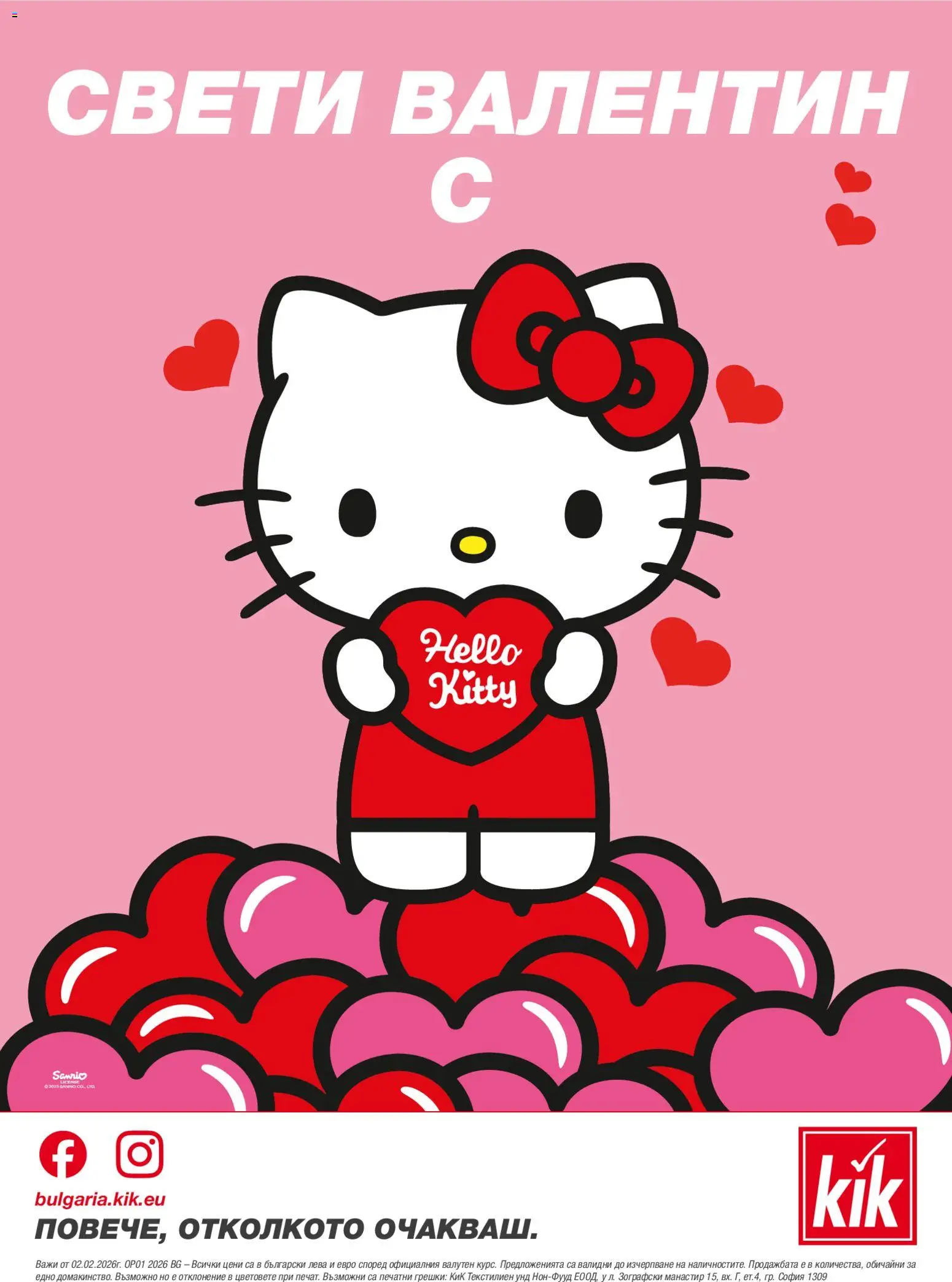 {H1} | Страница: 18