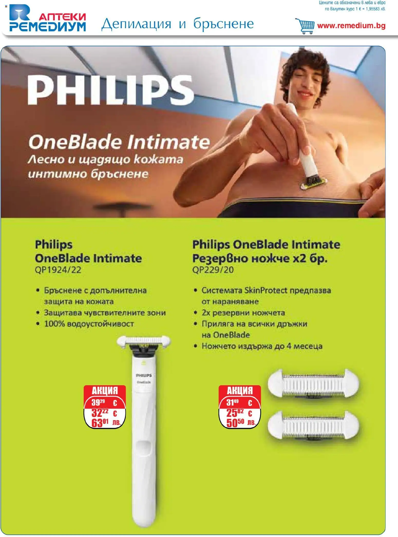 {H1} | Страница: 48