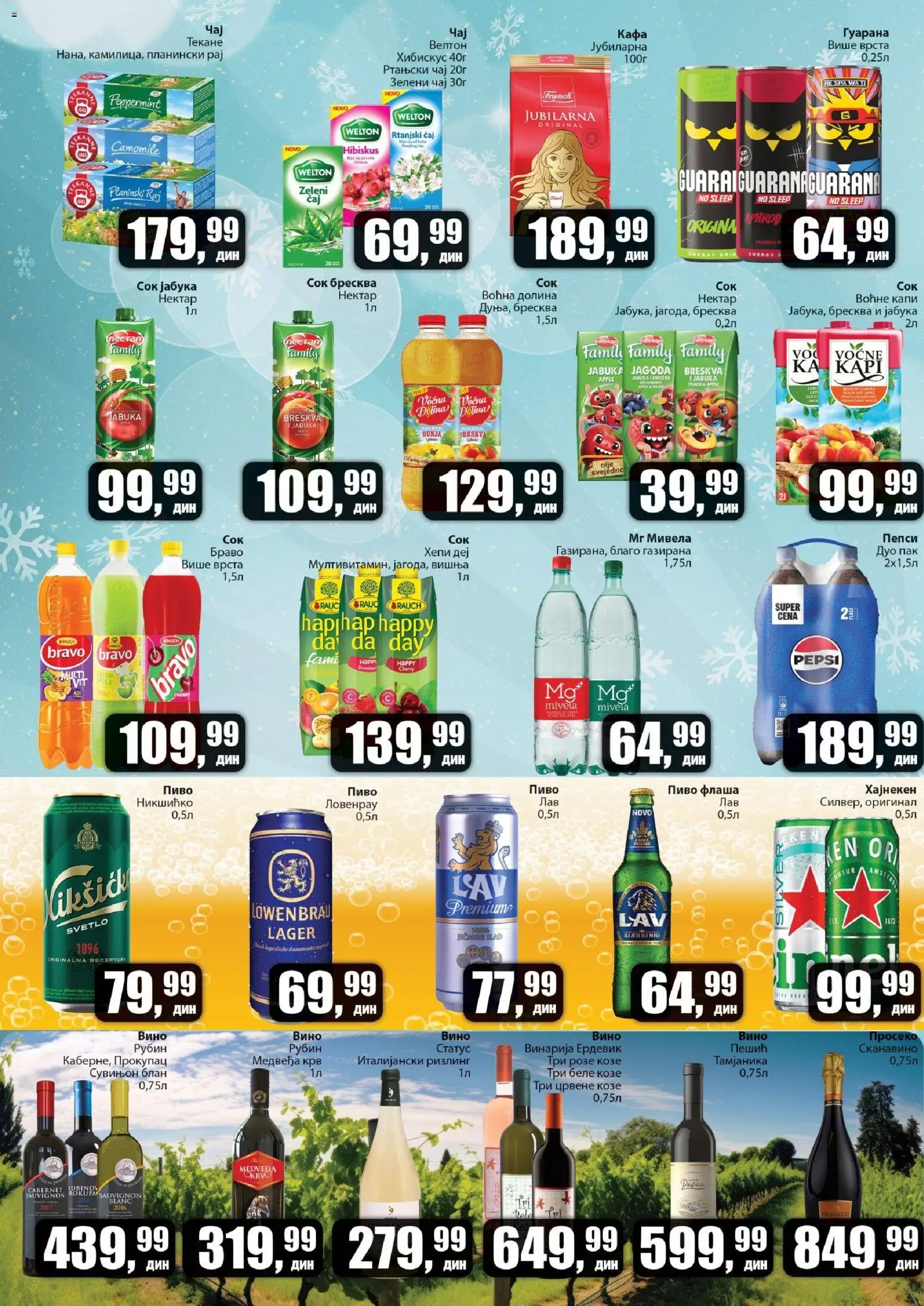 Sunce katalog - važi od 25.12.2025 | Strana: 6 | Proizvode: Jagoda, Breskva, Čaj, Pepsi
