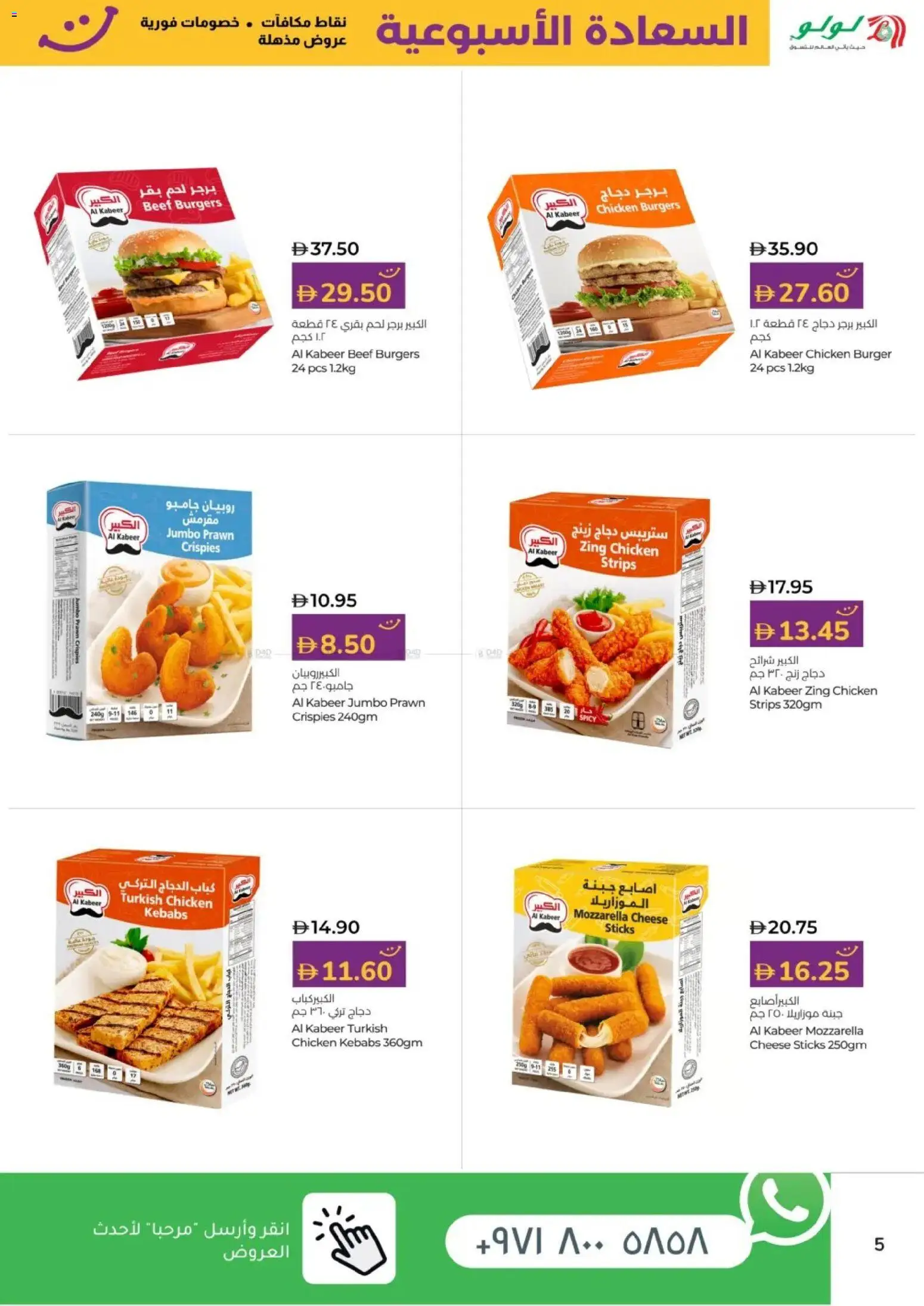 {H1} | Page: 5 | Products: Vajcia, Čokoláda, Schokolade