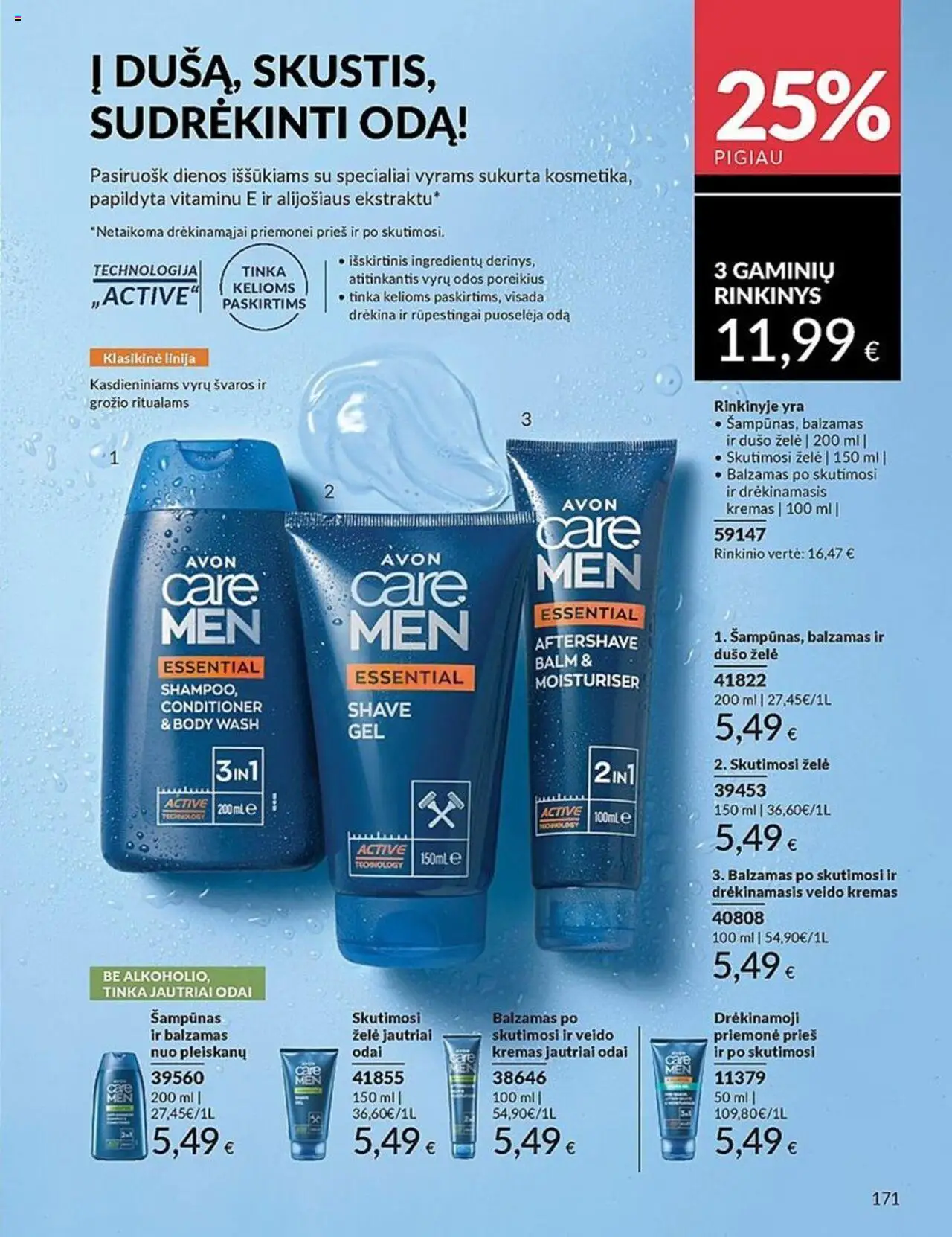 AVON leidinys│galioja nuo 01.07.2025 | Puslapis: 171 | Prekių: Balzamas, Šampūnas, Kremas, Dušo želė