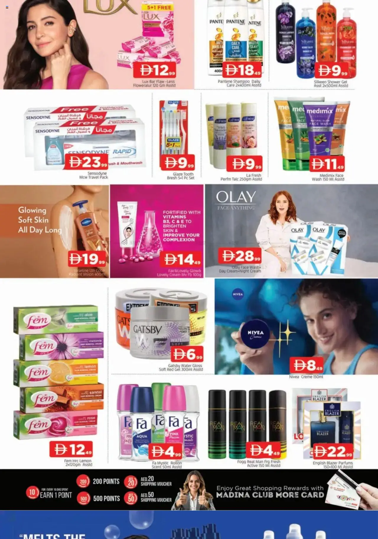  | Page: 11 | Products: Κρέμα σώματος