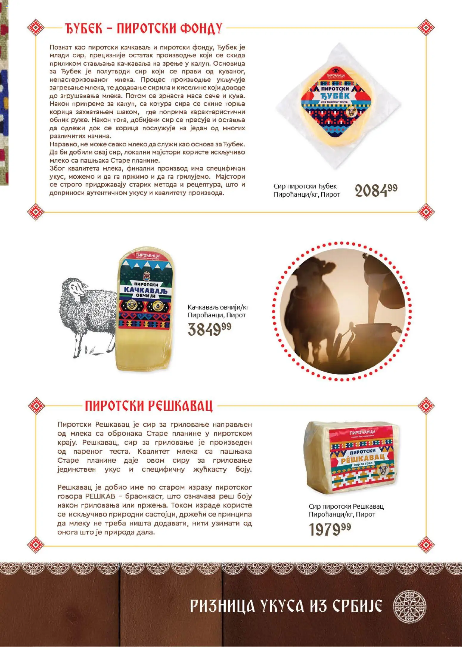 SuperVERO katalog - važi od 24.11.2025 | Strana: 5