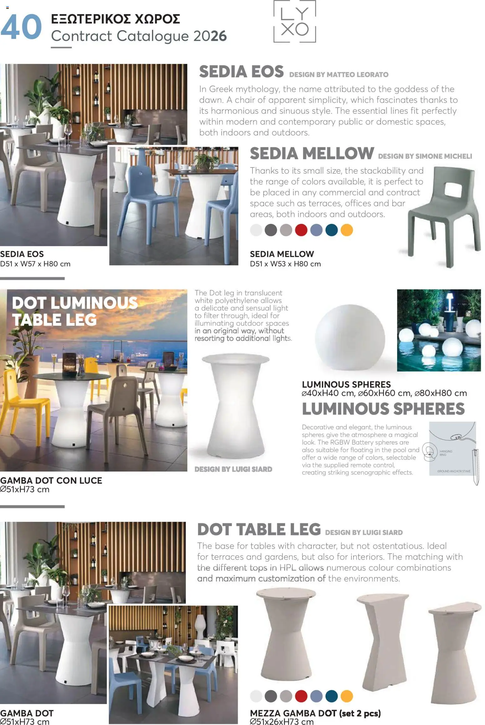 Aletraris Furniture Κατάλογος – σε ισχύ από 01.01.2026 | Σελίδα: 40