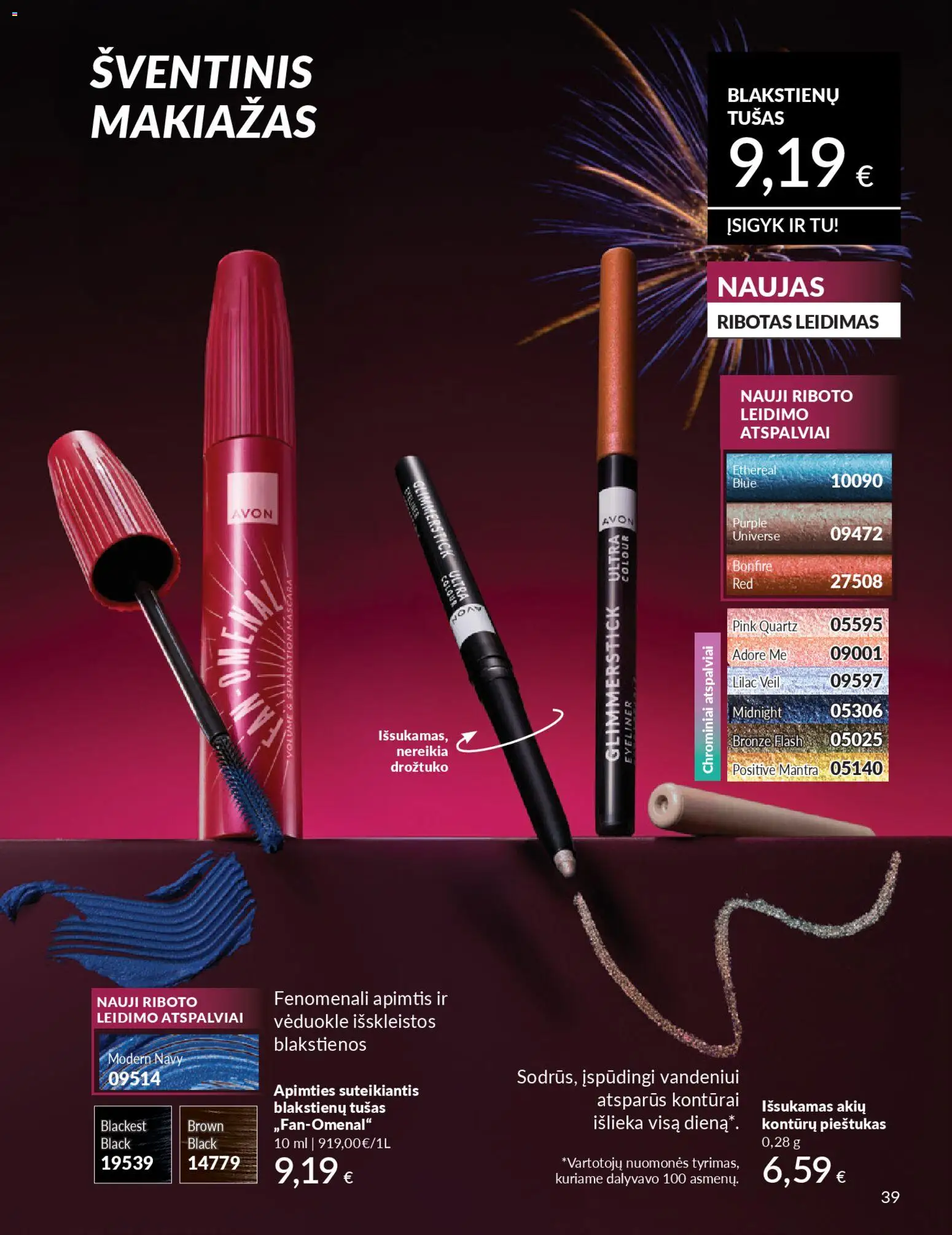 AVON akcijos nuo 01.01.2026 | Puslapis: 39 | Prekių: Makiažas, Tušas