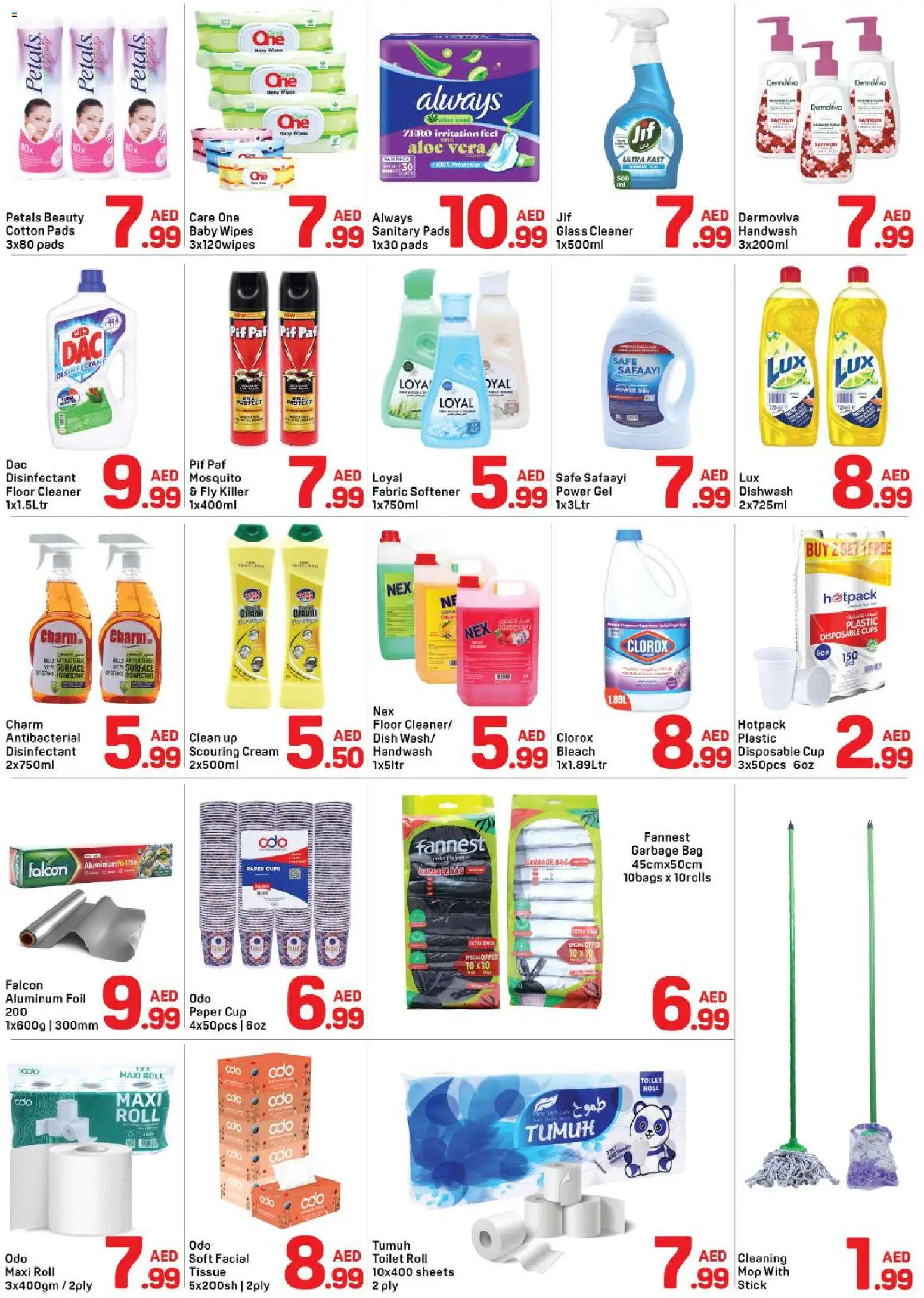 {H1} | Page: 4 | Products: Whisky, Friteuse, Badekåbe, Ψηνω στα καρβουνα