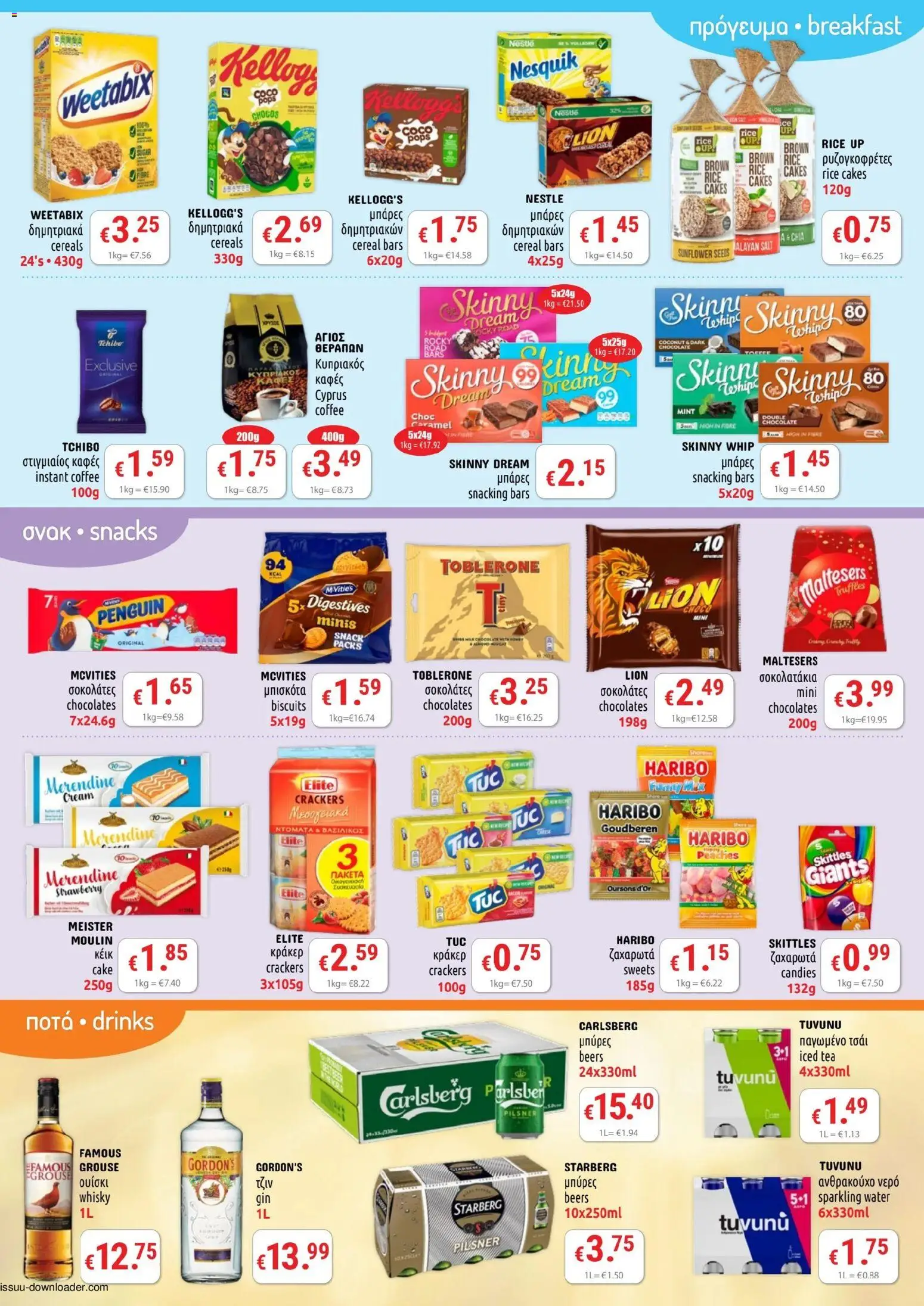 PopLife Προσφορές – σε ισχύ από 30.01.2026 | Σελίδα: 4