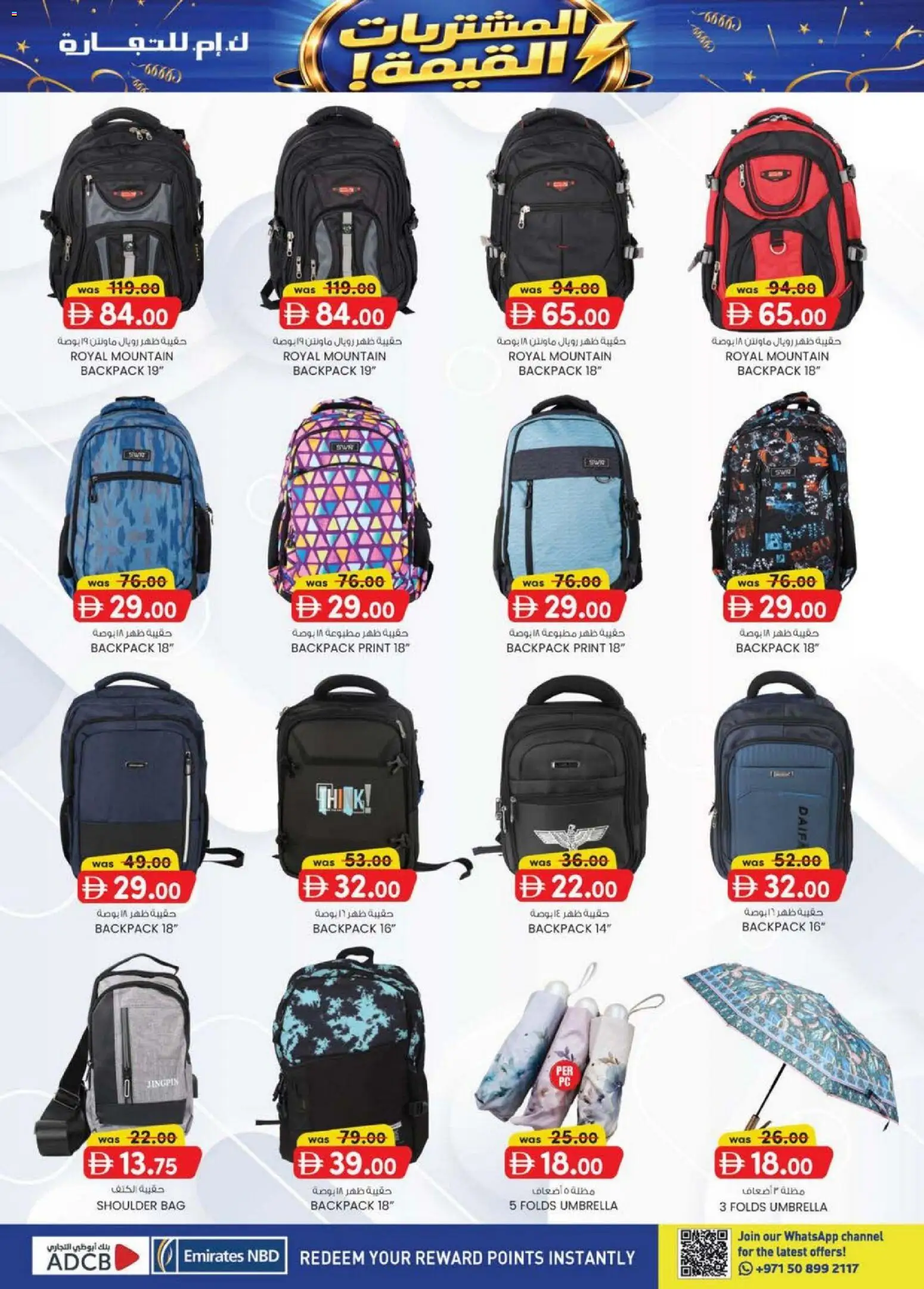 {H1} | Page: 12 | Products: Whisky